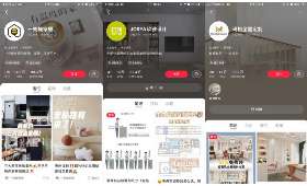 兴趣电商的兴起与推出时间探讨 兴趣电商的兴起与推出时间探讨